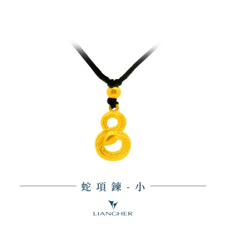 進口蛇項鍊-小